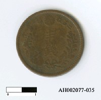 藏品(日本錢幣(半錢))的圖片